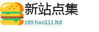 777888管家婆精准四肖含2025新奥天天开好彩新奥好彩免费